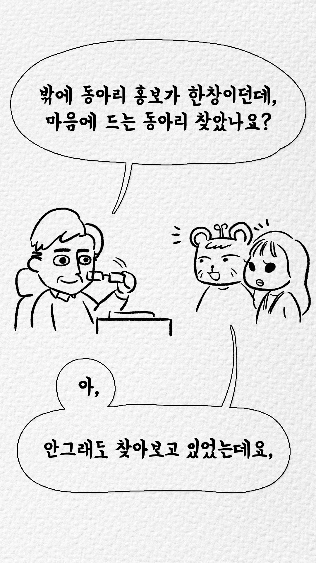 KakaoTalk_Image_2024-03-11-13-32-01_002.jpeg